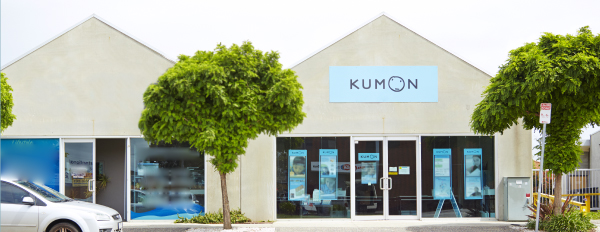 What the Kumon Logo Represents - About Kumon